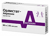 Купить орлистат-акрихин, капсулы 60мг, 42 шт в Арзамасе