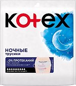 Купить kotex (котекс) трусики ночныне экстра защита, 2 шт в Арзамасе