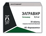 Купить элгравир, таблетки, покрытые пленочной оболочкой 0,5мг 30шт в Арзамасе