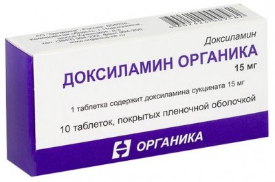 Купить доксиламин, таблетки, покрытые пленочной оболочкой 15мг, 10 шт в Арзамасе