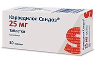 Купить карведилол-сандоз, таблетки 25мг, 30 шт в Арзамасе