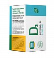 Купить витамин д3 2000ме будь здоров! капсулы массой 300 мг, 60 шт бад в Арзамасе
