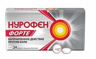 Купить нурофен форте, таблетки, покрытые оболочкой 400мг, 24шт в Арзамасе
