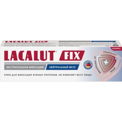 Купить лакалют (lacalut) фикс крем для фиксации зубных протезов нейтрал 20г в Арзамасе