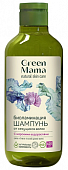 Купить green mama (грин мама) морской сад шампунь биоламинация от секущихся волос с морскими водорослями, 400мл в Арзамасе