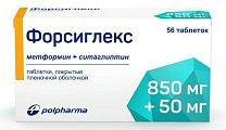 Купить форсиглекс, таблетки, покрытые пленочной оболочкой 850мг+50мг, 56 шт в Арзамасе