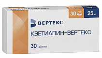 Купить кветиапин-вертекс, таблетки, покрытые пленочной оболочкой 25мг, 30 шт в Арзамасе