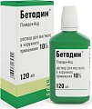 Купить бетадин, раствор для местного и наружного применения10%, флакон 120мл в Арзамасе