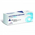 Купить ацеклофенак авексима, таблетки, покрытые пленочной оболочкой 100мг, 20 шт в Арзамасе