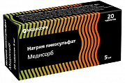 Купить натрия пикосульфат медисорб, таблетки 5мг 20шт в Арзамасе