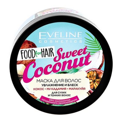 Купить эвелин фуд (eveline food) маска для тонких волос увлажнение и блеск с маслом кокоса,500мл в Арзамасе