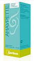 Купить анауретте, спрей для очищения ушной полости, 15мл в Арзамасе