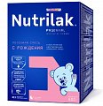 Нутрилак Премиум 1 (Nutrilak Premium 1) молочная смесь с рождения, 600г