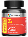 Купить цинк хелат витамир, таблетки 120шт бад в Арзамасе