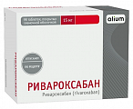 Купить ривароксабан, таблетки покрытые пленочной оболочкой 15 мг, 98 шт в Арзамасе