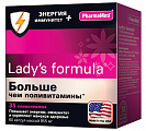 Купить lady's formula (леди-с формула) больше чем поливитамины энергия+иммунитет, капсулы массой 955 мг 60шт бад в Арзамасе