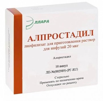 Алпростадил, лиофилизат для приготовления раствора для инфузий 20мкг ампулы 10шт