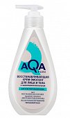 Купить aqa рure (аква пьюр) крем-эмолент для чувствительной кожи лица и тела восстанавливающий, 250 мл в Арзамасе