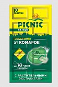 Купить пикник (picnic) family пластилки от комаров, 10 шт в Арзамасе