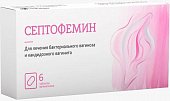 Купить септофемин, таблетки вагинальные 10мг, 6 шт в Арзамасе