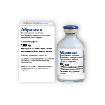 Купить абраксан, лиофилизат для приготовления суспензии для инфузий 100мг, 1 шт в Арзамасе