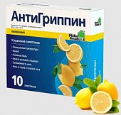 Купить антигриппин, порошок для приготовления раствора для приема внутрь, лимонный 500мг+10мг+200мг, пакетики 5г, 10 шт в Арзамасе