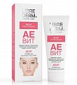 Librederm Aevit (Либридерм) маска для лица питательный, 75мл