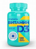Купить ирисфарма (irispharma) витамин д3 2000ме, веган-капсулы, 120шт бад в Арзамасе