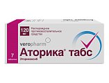Купить аторика табс, таблетки, покрытые пленочной оболочкой 120мг, 7шт в Арзамасе