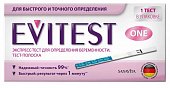 Купить тест для определения беременности evitest (эвитест), 1 шт в Арзамасе