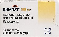 Купить вимпат, таблетки, покрытые пленочной оболочкой 100мг, 14 шт в Арзамасе