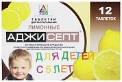 Купить аджисепт, таблетки для рассасывания для детей с 5 лет, со вкусом лимона, 12 шт в Арзамасе