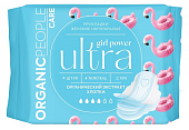 Купить organic people girl power (органик пипл герл повер) прокладки на критические дни ультра нормал 9шт в Арзамасе