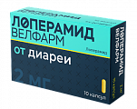 Купить лоперамид велфарм, капсулы 2мг, 10шт в Арзамасе