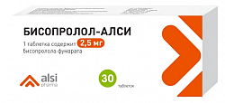 Купить бисопролол-алси, таблетки покрытые пленочной оболочкой 2,5мг, 30 шт в Арзамасе