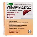 Купить гепатрин-детокс напиток, саше-пакетики, 10 шт бад в Арзамасе