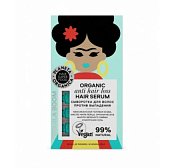 Купить planeta organica (планета органика) super food сыворотка для волос против выпадения 5мл, 7 шт в Арзамасе