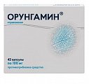 Купить орунгамин, капсулы 100мг, 42шт в Арзамасе