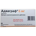 Купить адваграф, капсулы пролонгированного действия 5мг, 50 шт в Арзамасе