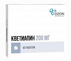 Купить кветиапин, таблетки, покрытые пленочной оболочкой 200мг, 60 шт в Арзамасе