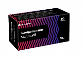 Купить вилдаглиптин медисорб, таблетки 50мг, 90 шт в Арзамасе
