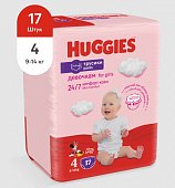 Купить huggies (хаггис) трусики-подгузники 4 для девочек 9-14кг 17шт в Арзамасе