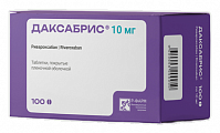 Купить даксабрис, таблетки покрытые пленочной оболочкой 10 мг, 100 шт в Арзамасе