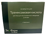 Купить транексамовая кислота, раствор для внутривенного введения 50мг/мл, ампула 5мл, 10 шт в Арзамасе