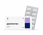 Купить диагистан, капсулы 50 мг, 30 шт в Арзамасе