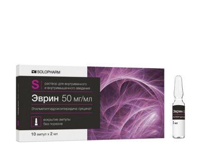 Купить эврин, раствор для внутривенного и внутримышечного введения 50мг/мл, ампулы 2мл, 10 шт в Арзамасе