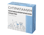 Купить суприламин, раствор для внутривенного и внутримышечного введения 20мг/мл, ампулы 1мл 5 шт от аллергии в Арзамасе