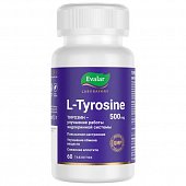 Купить тирозин (l-tyrosine) 500мг, таблетки, покрытые оболочкой массой 1,1г, 60 шт бад в Арзамасе