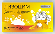 Купить лизоцим bioforte, тбл 200мг 60шт бад в Арзамасе