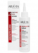 Купить aravia (аравиа) скраб для кожи головы энзимный, активирующий рост волос enzyme peel scrub, 150мл в Арзамасе
